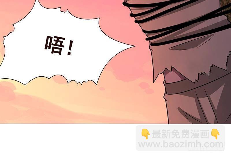 第332话 那里不行啊(1/2)-第332话