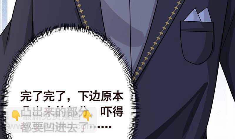 第332话 那里不行啊(1/2)-第332话