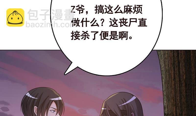 第332话 那里不行啊(1/2)-第332话