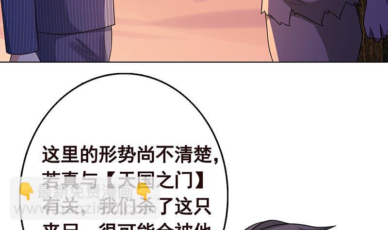 第332话 那里不行啊(1/2)-第332话