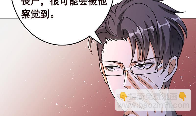 第332话 那里不行啊(1/2)-第332话