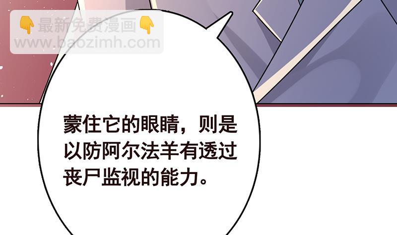 第332话 那里不行啊(1/2)-第332话