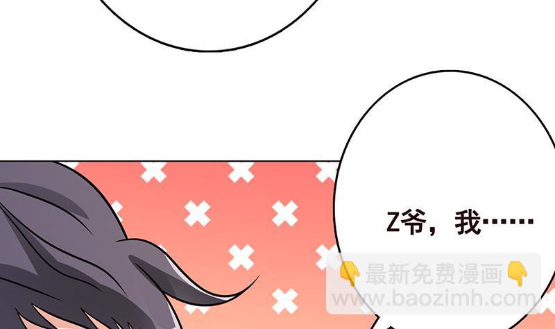 第332话 那里不行啊(1/2)-第332话