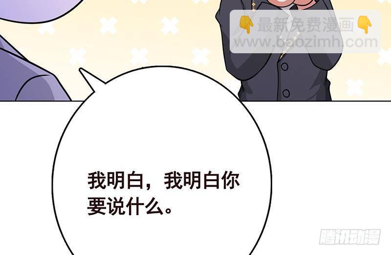 第332话 那里不行啊(1/2)-第332话