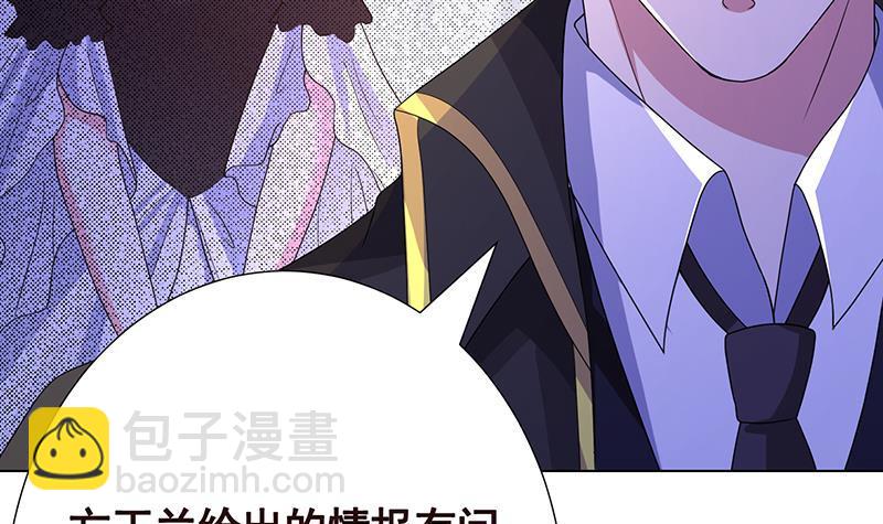 第332话 那里不行啊(1/2)-第332话