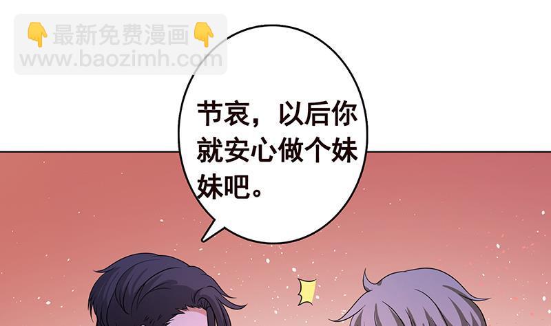 第332话 那里不行啊(1/2)-第332话