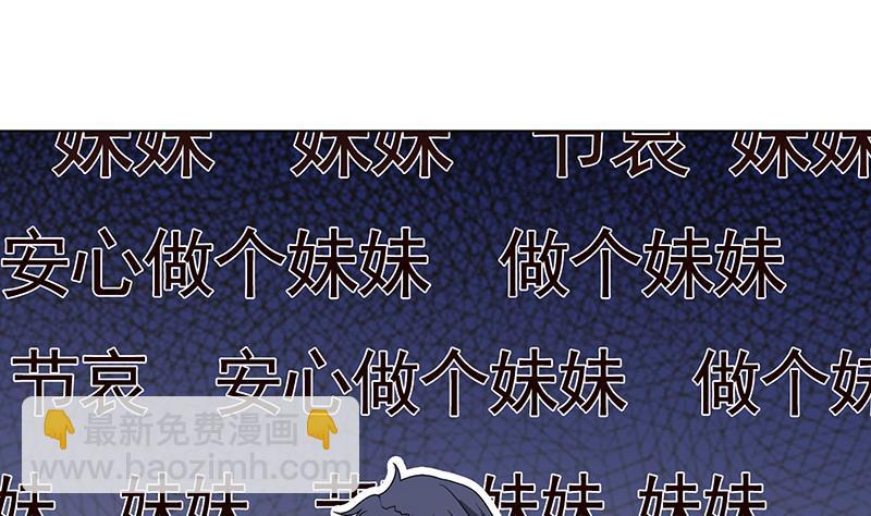 第332话 那里不行啊(1/2)-第332话