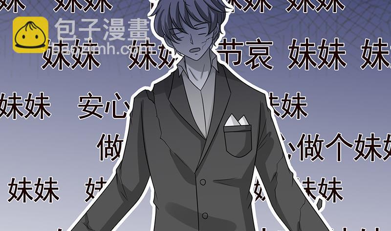 第332话 那里不行啊(1/2)-第332话