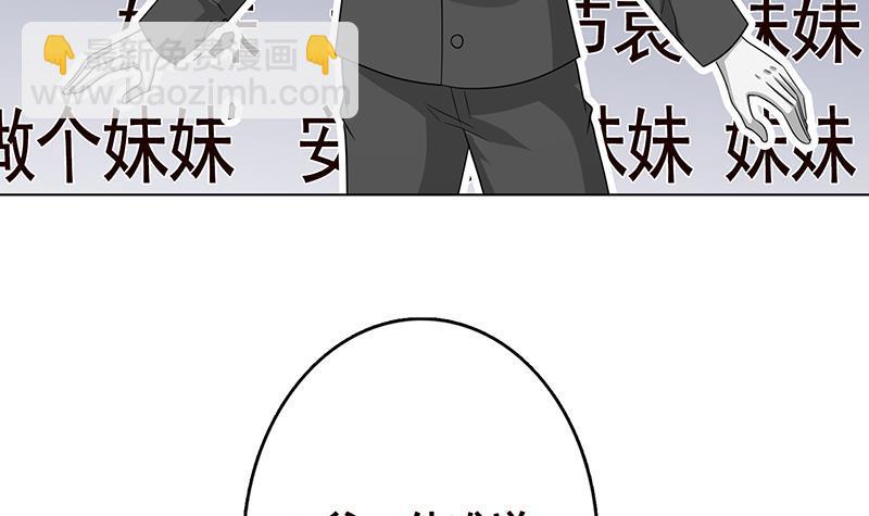 第332话 那里不行啊(1/2)-第332话