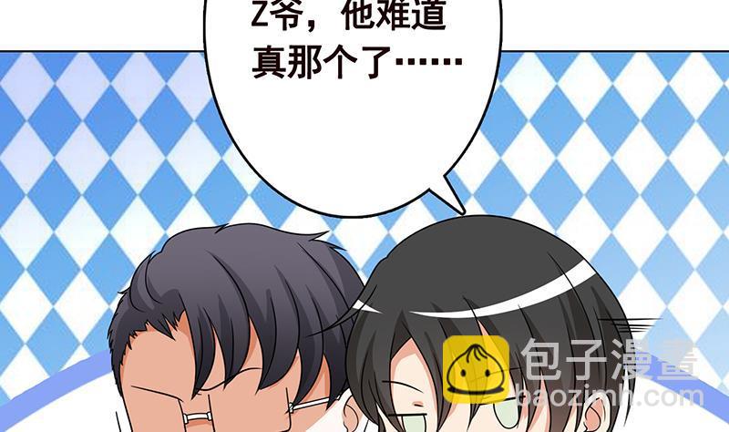 第332话 那里不行啊(1/2)-第332话