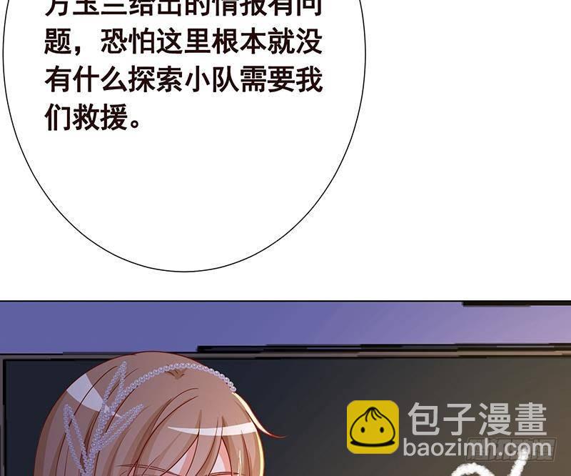 第332话 那里不行啊(1/2)-第332话