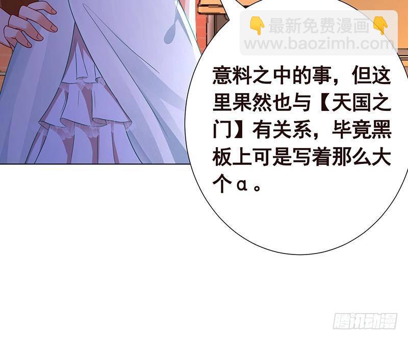 第332话 那里不行啊(1/2)-第332话