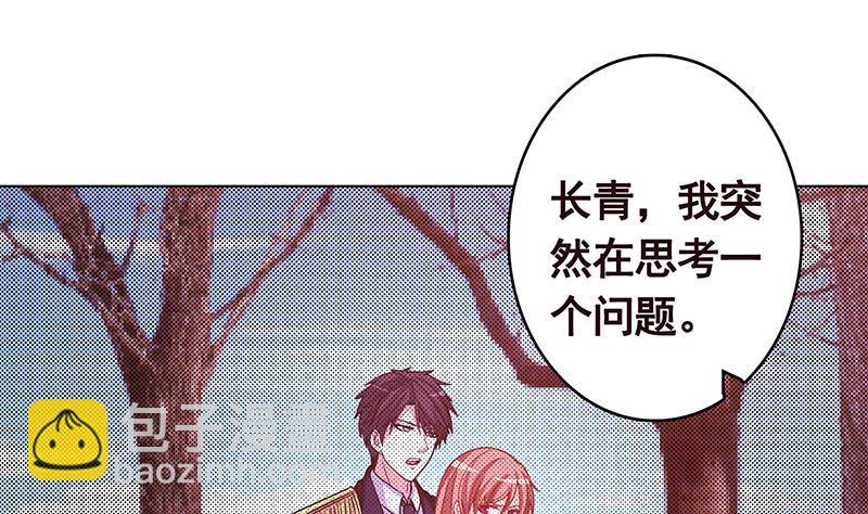 第332话 那里不行啊(1/2)-第332话