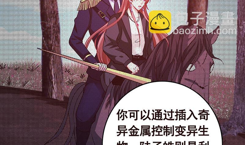 第332话 那里不行啊(1/2)-第332话