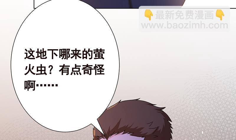 第334话 爱情凡尔赛(1/2)-第334话