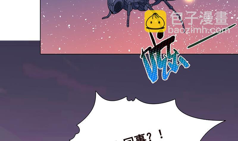第334话 爱情凡尔赛(1/2)-第334话