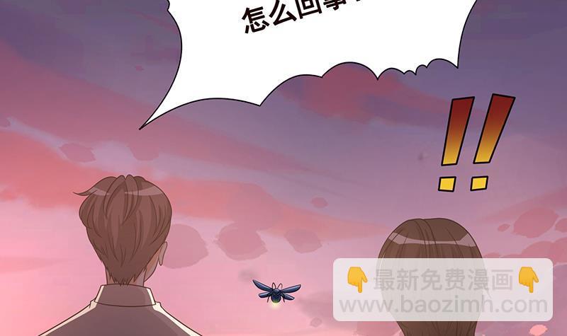 第334话 爱情凡尔赛(1/2)-第334话