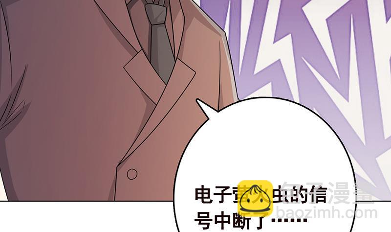 第334话 爱情凡尔赛(1/2)-第334话