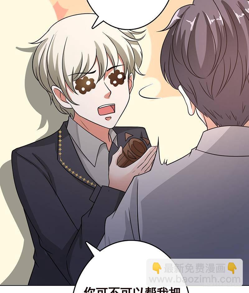 第334话 爱情凡尔赛(1/2)-第334话