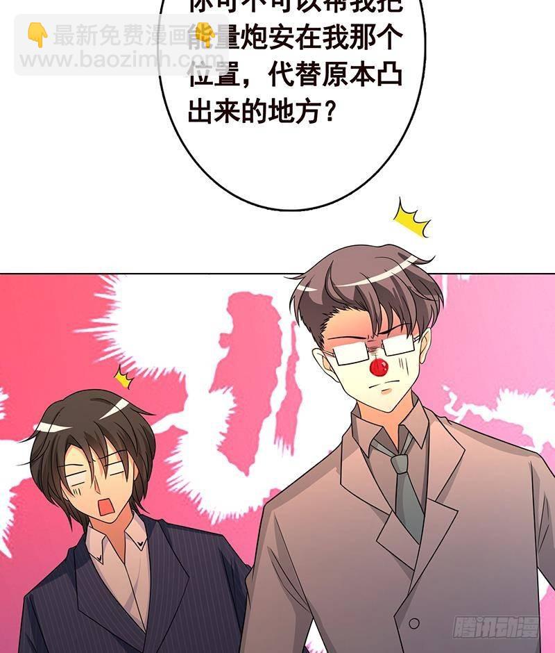 第334话 爱情凡尔赛(1/2)-第334话
