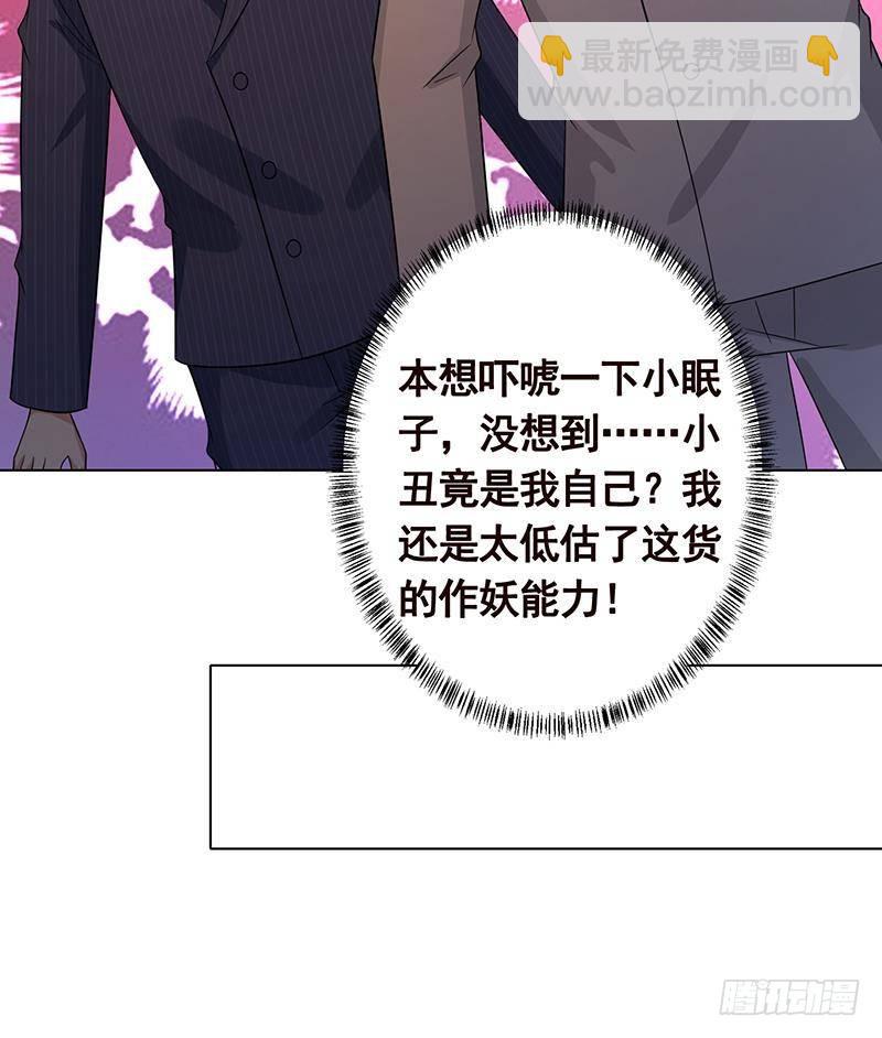 第334话 爱情凡尔赛(1/2)-第334话