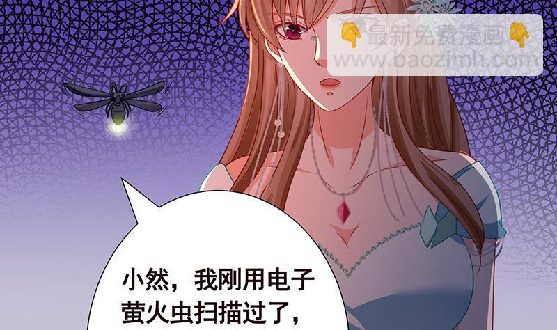 第334话 爱情凡尔赛(1/2)-第334话