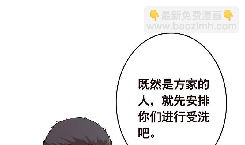第334话 爱情凡尔赛(1/2)-第334话