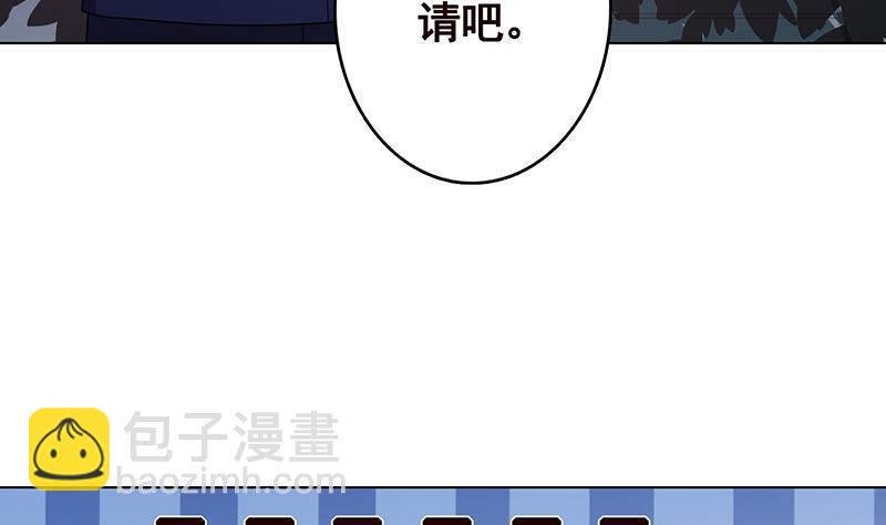 第334话 爱情凡尔赛(1/2)-第334话