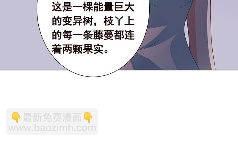 第334话 爱情凡尔赛(1/2)-第334话