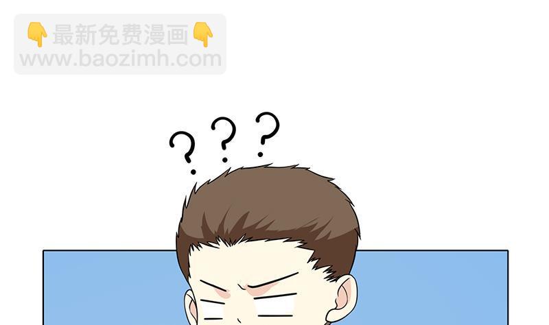 第334话 爱情凡尔赛(1/2)-第334话