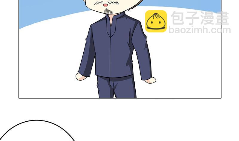 第334话 爱情凡尔赛(1/2)-第334话