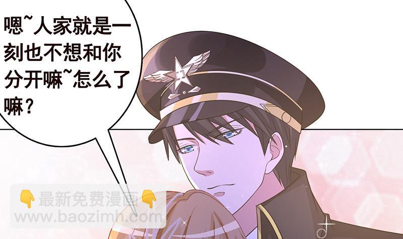 第334话 爱情凡尔赛(1/2)-第334话