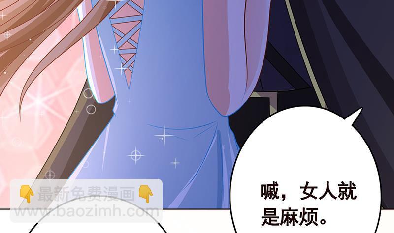 第334话 爱情凡尔赛(1/2)-第334话