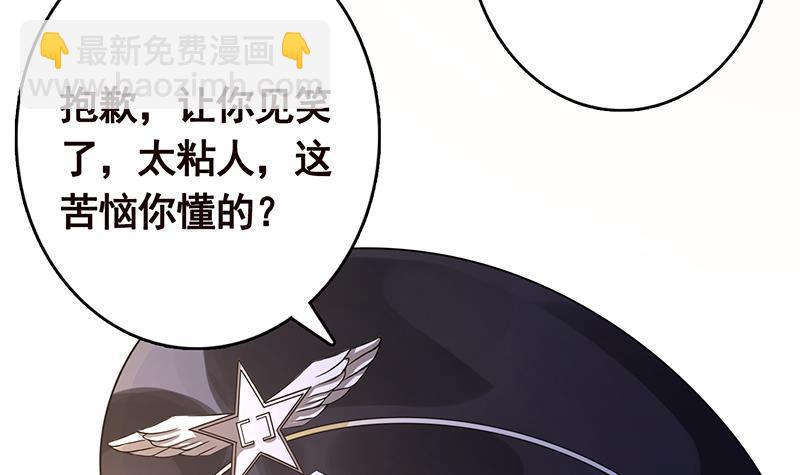 第334话 爱情凡尔赛(1/2)-第334话