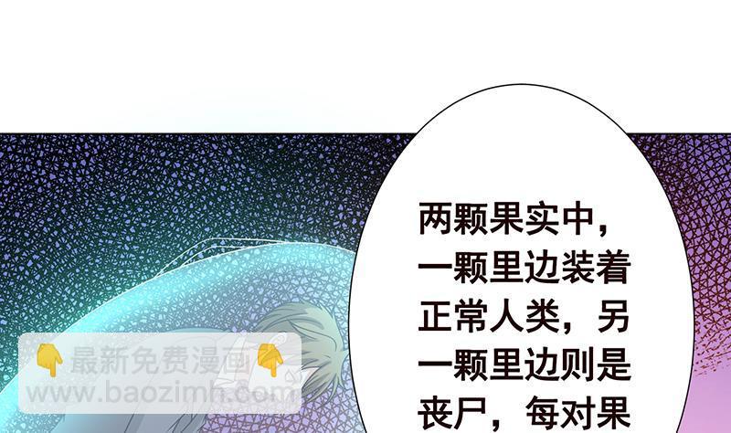 第334话 爱情凡尔赛(1/2)-第334话