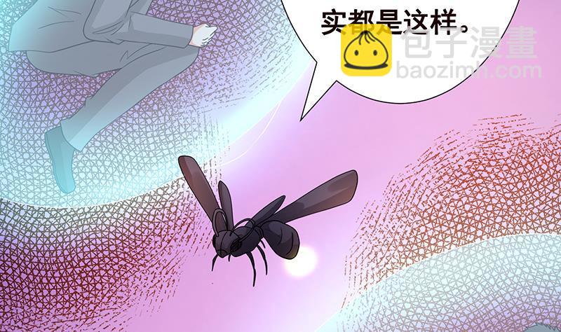 第334话 爱情凡尔赛(1/2)-第334话