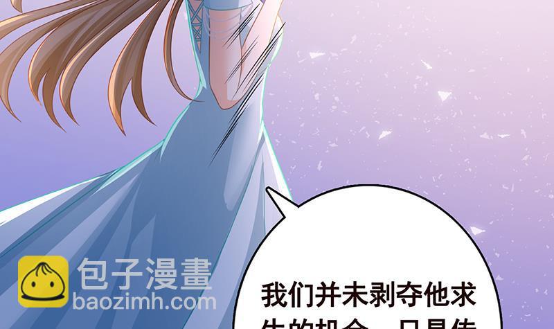 第336话 信任与偏见(1/2)-第336话