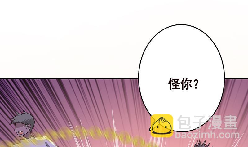 第336话 信任与偏见(1/2)-第336话