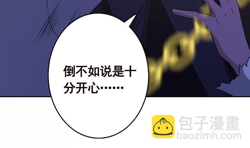 第336话 信任与偏见(1/2)-第336话