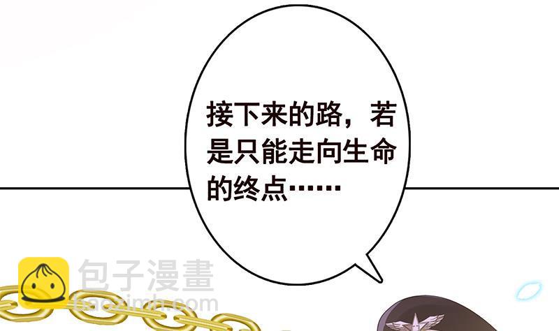第336话 信任与偏见(1/2)-第336话