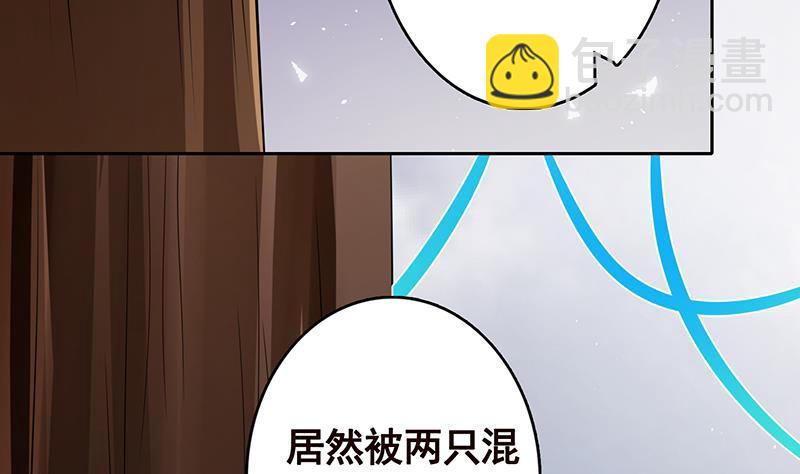 第336话 信任与偏见(1/2)-第336话