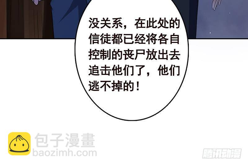 第336话 信任与偏见(1/2)-第336话