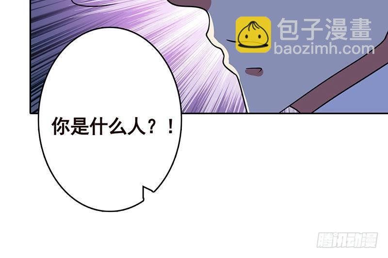 第336话 信任与偏见(1/2)-第336话
