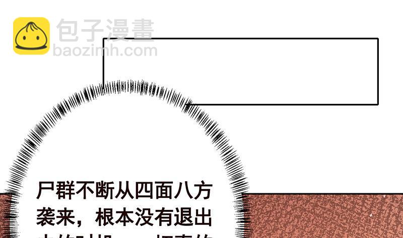 第336话 信任与偏见(1/2)-第336话