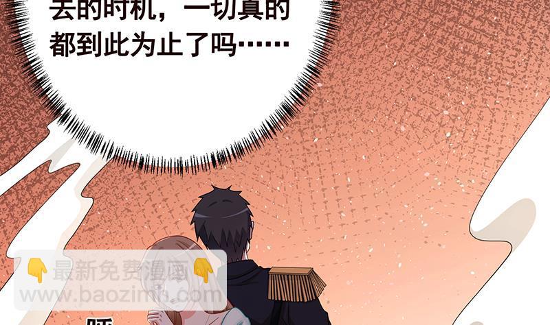 第336话 信任与偏见(1/2)-第336话