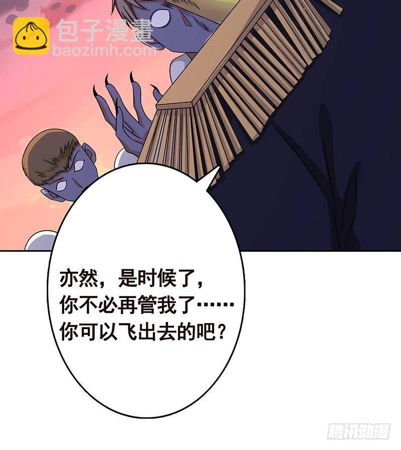 第336话 信任与偏见(1/2)-第336话