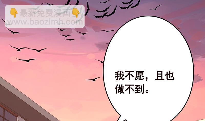 第336话 信任与偏见(1/2)-第336话
