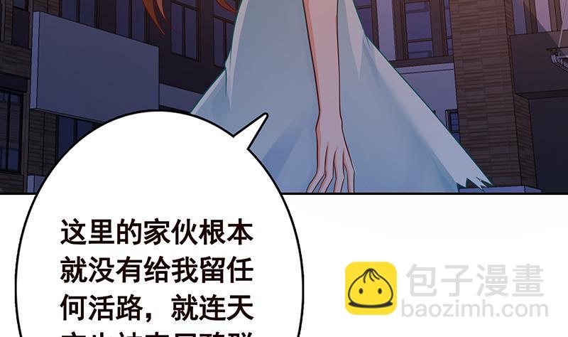 第336话 信任与偏见(1/2)-第336话