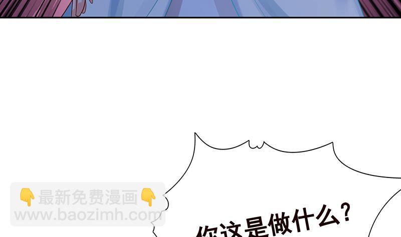 第336话 信任与偏见(1/2)-第336话