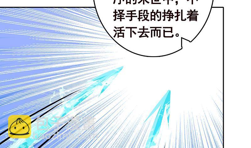 第336话 信任与偏见(1/2)-第336话